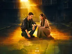 把黑夜点燃剧情介绍